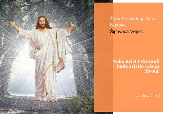 upa-Presvetoga-Srca-Isusova-Šipovača-Vojnići