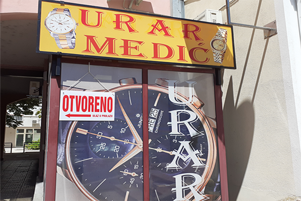 urar1
