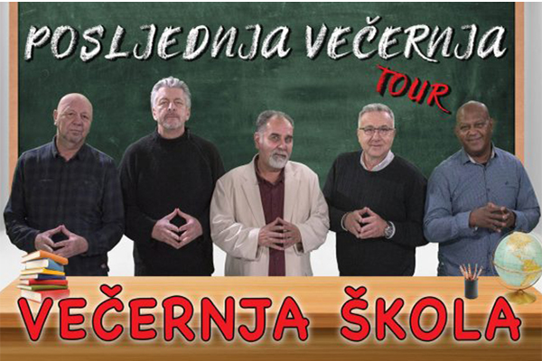 vecernja-skola-naslovna