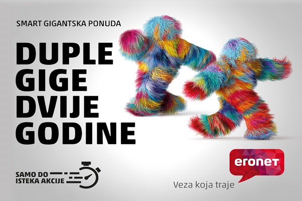 SMART_Duple_gige_800x600