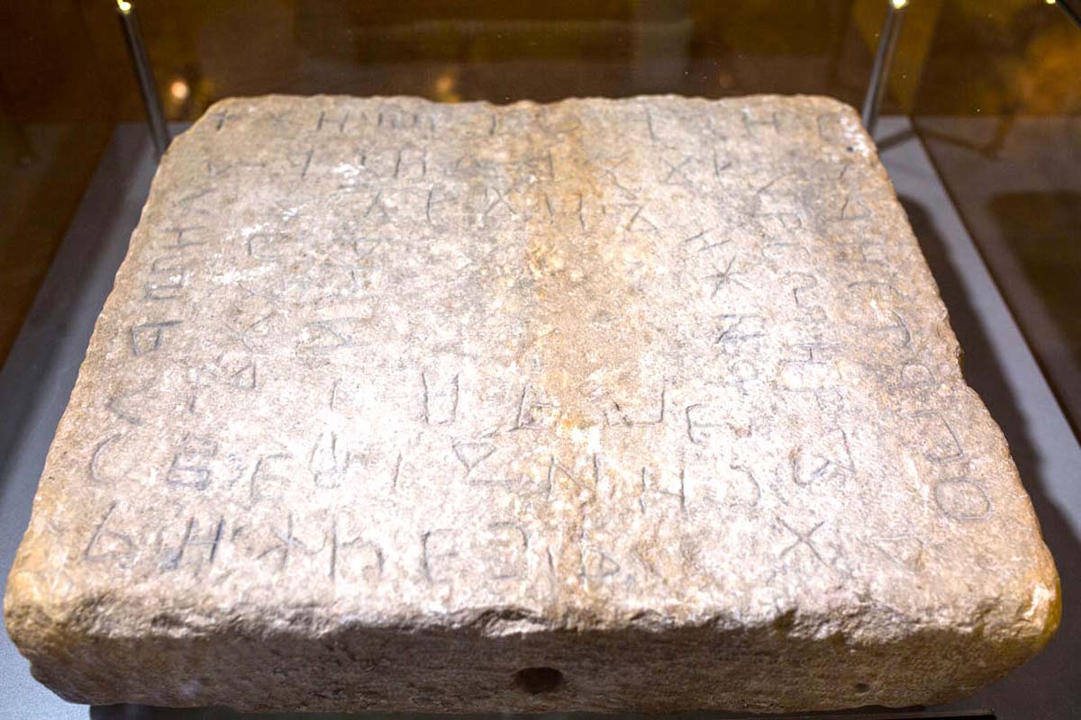 Humačka ploča (2)(1)