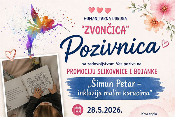 simun petar